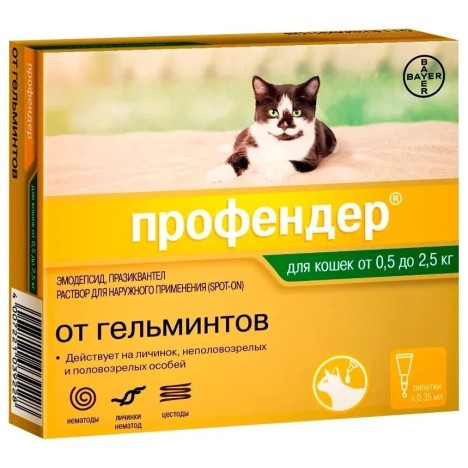 Капли Bayer Профендер антигельминтик для кошек от 5 до 8кг (2 пипетки)