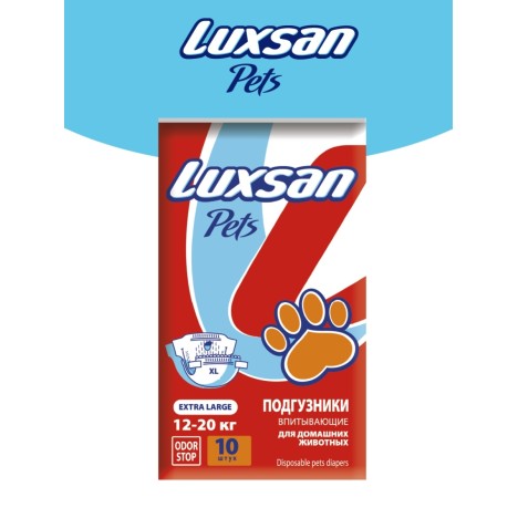 Подгузники LUXSAN Premium XL 12-20кг 10шт