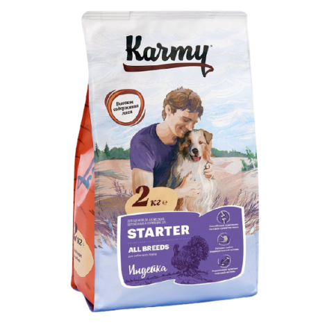 Сухой корм Karmy Starter с индейкой для щенков до 4-х месяцев