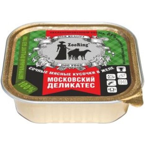 Консервы ZooRing Московский деликатес для собак, кусочки в желе 100 гр