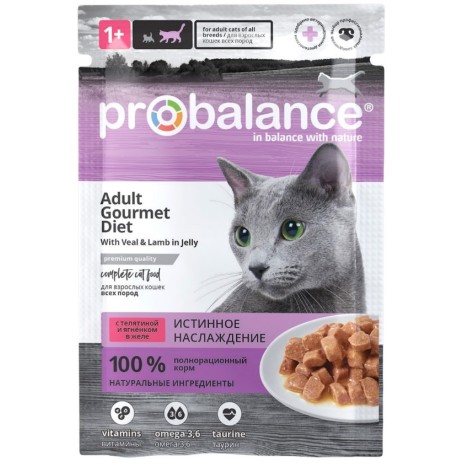 Влажный корм ProBalance Gourmet Diet для кошек с телятиной и ягненком в желе 85гр
