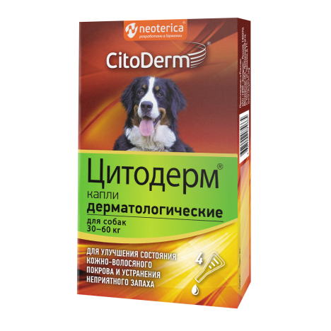 Капли Цитодерм дерматологические для собак 30-60кг (4пип)
