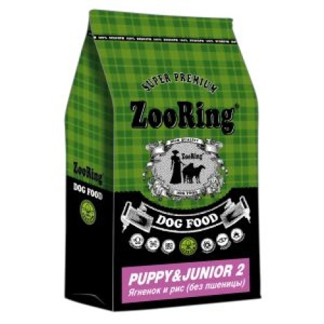 Сухой корм ZooRing Puppy&Junior 2 ягненок и рис для щенков и юниоров всех пород с чувствительным пищеварением, склонных к аллергии