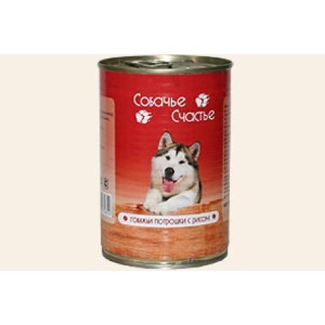 Консервы Собачье счастье "Говяжьи потрошки с рисом" для собак