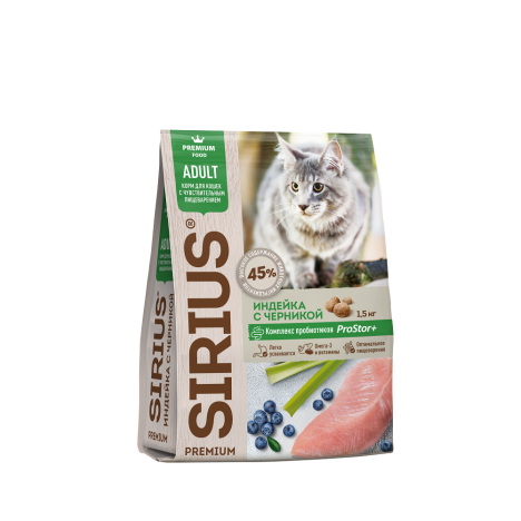 Сухой корм SIRIUS с индейкой и черникой для кошек с чувствительным пищеварением