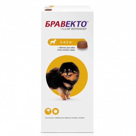 Таблетки Бравекто от блох и клещей для собак очень мелких пород 2-4.5кг (1таб.)