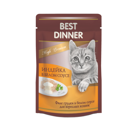 Влажный корм Best Dinner High Premium Индейка в белом соусе для кошек 85гр