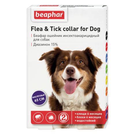 Ошейник Beaphar Flea & Tick collar for Dog от блох и клещей для собак 65см, фиолетовый