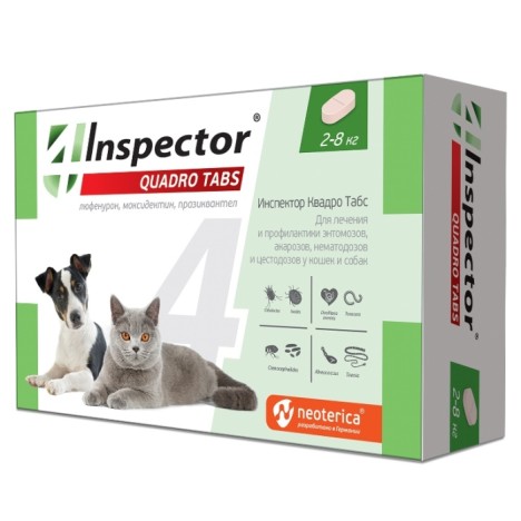 Таблетки Inspector Quadro Tabs от клещей, блох, власоедов и гельминтов для кошек и собак 2-8 кг