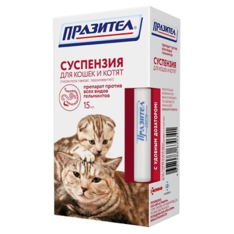 Суспензия Празител антигельминтик для кошек и котят 15мл.