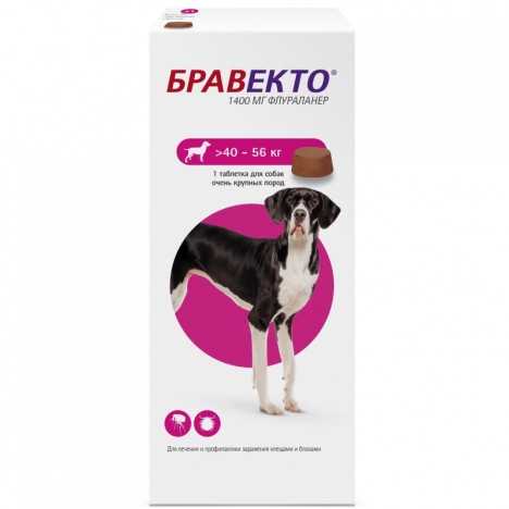 Таблетки Бравекто от блох и клещей для собак очень крупных пород 40-56кг (1таб.)