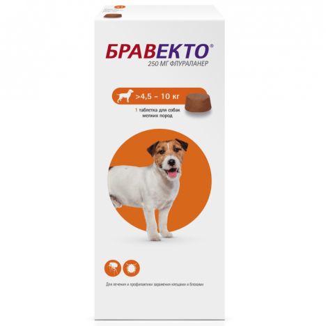 Таблетки Бравекто от блох и клещей для собак мелких пород 4.5-10кг (1таб.)