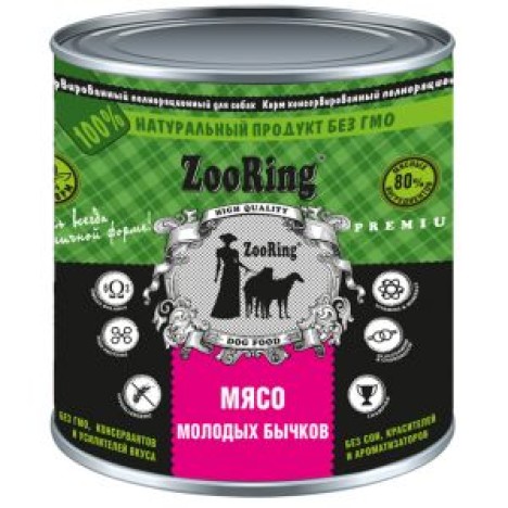Консервы ZooRing Мясо молодых бычков для собак 850 гр