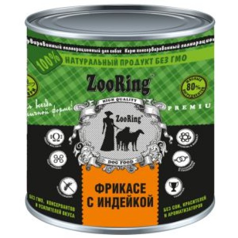 Консервы ZooRing Фрикасе с индейкой для собак 850 гр
