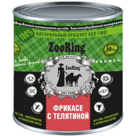 Консервы ZooRing Фрикасе с телятиной для собак 850 гр