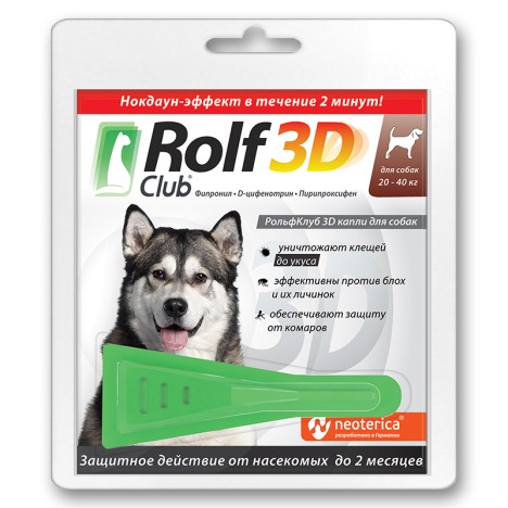 Капли Rolf Club 3D от клещей, блох и комаров для собак 20-40кг (1пип)