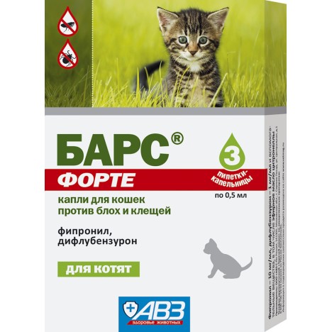 Капли АВЗ Барс Форте инсектоакарицидные от блох и клещей для котят (3пип)