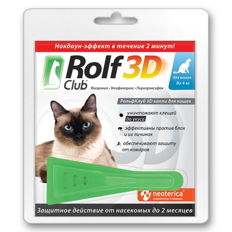 Капли Rolf Club 3D от клещей, блох и комаров для кошек до 4кг (1пип)