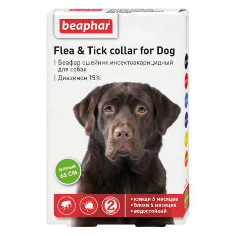 Ошейник Beaphar Flea & Tick collar for Dog от блох и клещей для собак 65см, зеленый