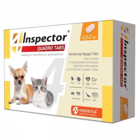 Таблетки Inspector Quadro Tabs от клещей, блох, власоедов и гельминтов для кошек и собак 0,5-2 кг (Срок годности 30.04.2024)