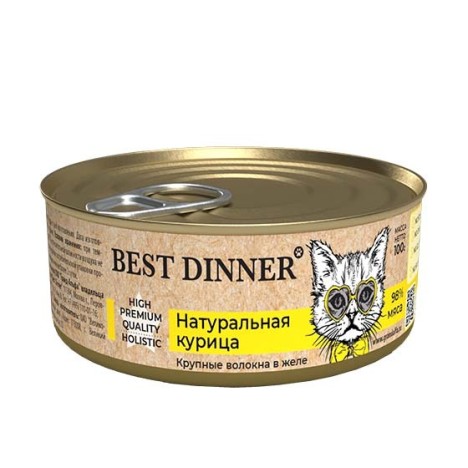 Консервы Best Dinner High Premium для кошек "Натуральная курица", 100гр