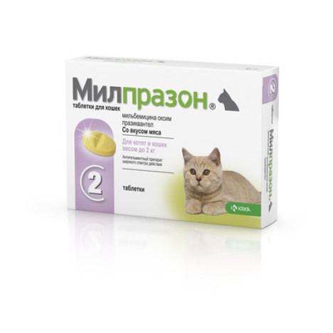 Таблетки KRKA Милпразон со вкусом мяса антигельминтик для котят и кошек весом до 2кг 2таб.