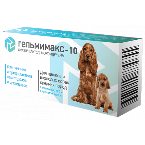 Таблетки Apicenna Гельмимакс-10 антигельминтик для щенков и взрослых собак средних пород 5-10кг 2таб.