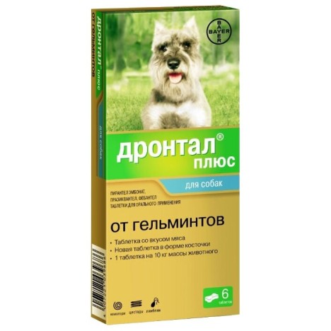 Таблетки Bayer Дронтал Плюс антигельминтик со вкусом мяса для собак 1таб./10кг
