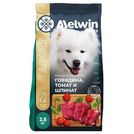 Сухой корм MELWIN с говядиной,томатом и шпинатом для взрослых собак от 1 до 7 лет 