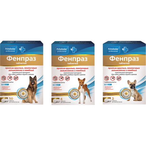 Таблетки Фенпраз антигельминтик для щенков и собак средних пород