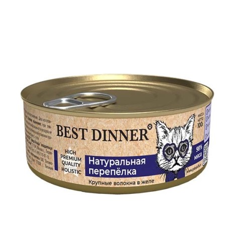 Консервы Best Dinner High Premium для кошек "Натуральная перепелка", 100гр