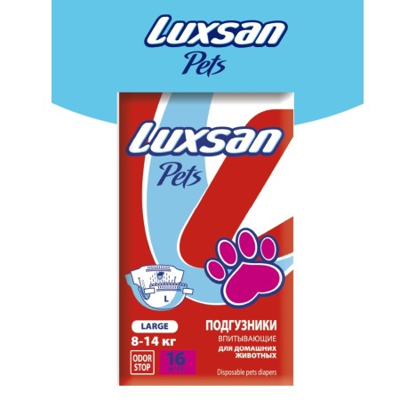 Подгузники LUXSAN Premium L 8-14кг 12шт