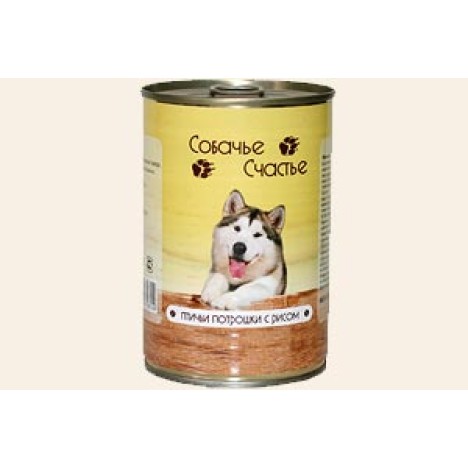 Консервы Собачье счастье "Птичьи потрошки с рисом" для собак