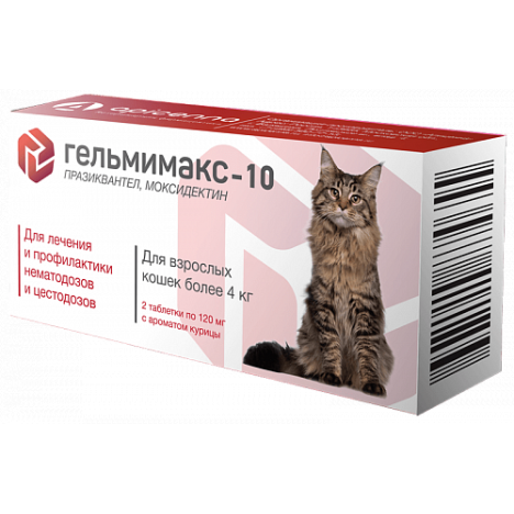Таблетки Apicenna Гельмимакс-10 антигельминтик для взрослых кошек более 4 кг 2таб.