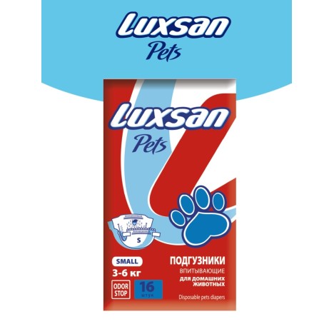 Подгузники LUXSAN Premium S 3-6кг 16шт