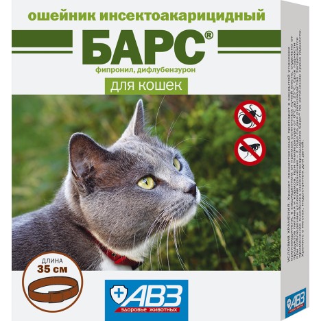 Ошейник АВЗ Барс инсектоакарицидный для кошек 35см
