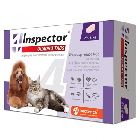 Таблетки Inspector Quadro Tabs от клещей, блох, власоедов и гельминтов для кошек и собак 8-16 кг