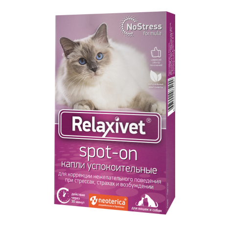 Капли Relaxivet Spot-on успокоительные для кошек и собак (4 пип)