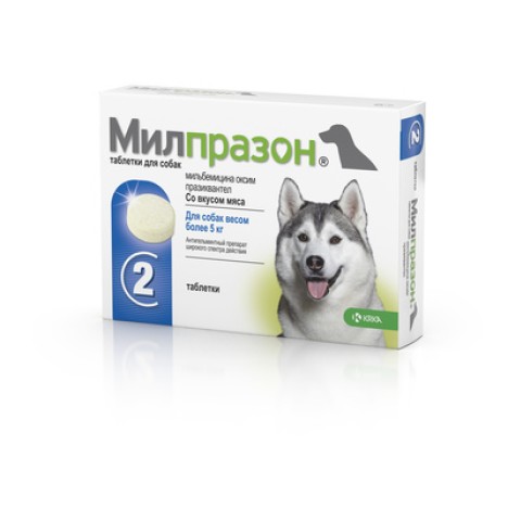 Таблетки KRKA Милпразон со вкусом мяса антигельминтик для собак более 5кг 2таб.