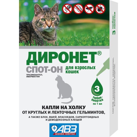 Капли АВЗ Диронет Спот-Он от гельминтов и наружных паразитов для кошек (3пип)
