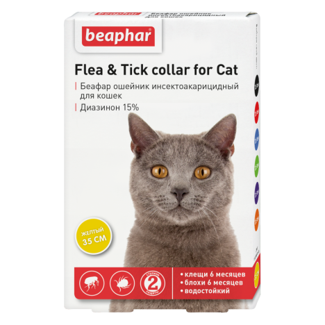 Ошейник Beaphar Flea & Tick collar for Cat от блох и клещей для кошек 35см, желтый 