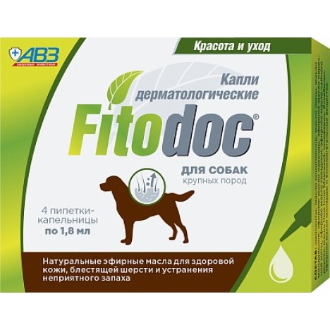 Капли АВЗ FITODOC дерматологические для собак крупных пород (4пип)