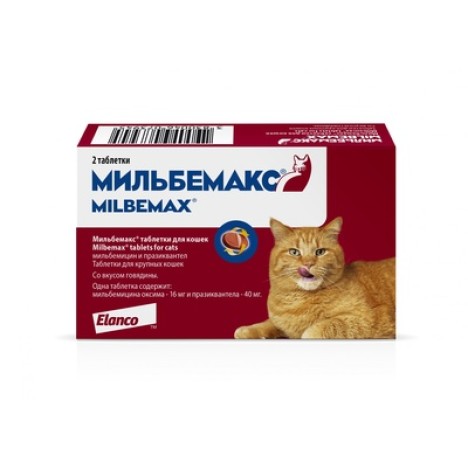Таблетки Novartis Мильбемакс со вкусом говядины антигельминтик для кошек более 2кг 2таб.
