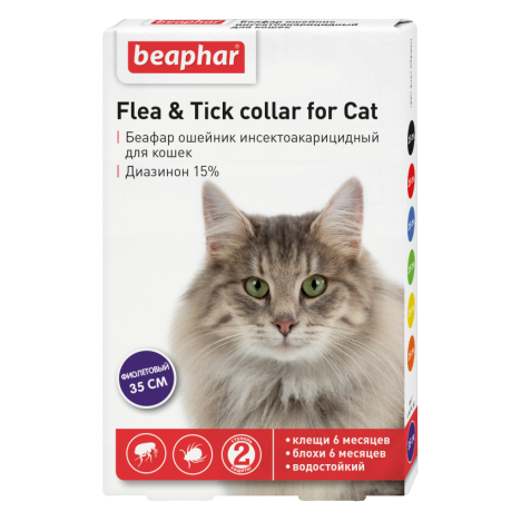Ошейник Beaphar Flea & Tick collar for Cat от блох и клещей для кошек 35см, фиолетовый