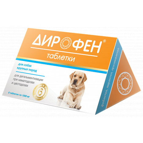 Таблетки Apicenna Дирофен антигельминтик для собак крупных пород 6таб.