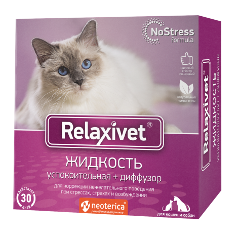 Комплект Relaxivet Жидкость успокоительная + диффузор для коррекции поведения для кошек и собак 45мл