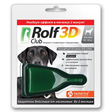 Капли Rolf Club 3D от клещей, блох и комаров для собак 40-60кг (1пип)