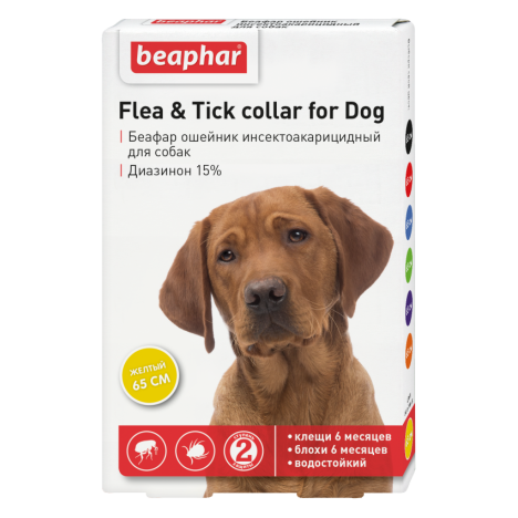 Ошейник Beaphar Flea & Tick collar for Dog от блох и клещей для собак 65см, желтый