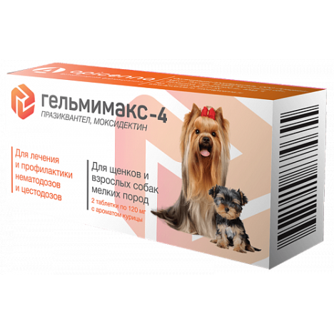 Таблетки Apicenna Гельмимакс-4 антигельминтик для щенков и взрослых собак мелких пород 2таб.