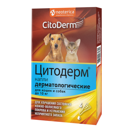 Капли Цитодерм дерматологические для кошек и собак до 10кг (4пип)